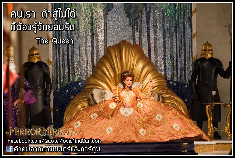 คำคมจากภาพยนต์