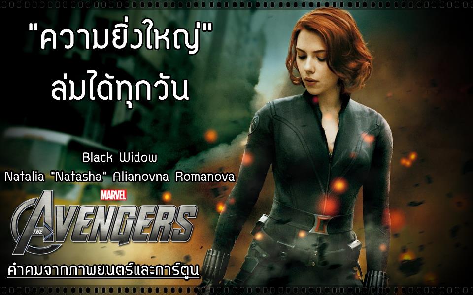 คำคมจากภาพยนต์