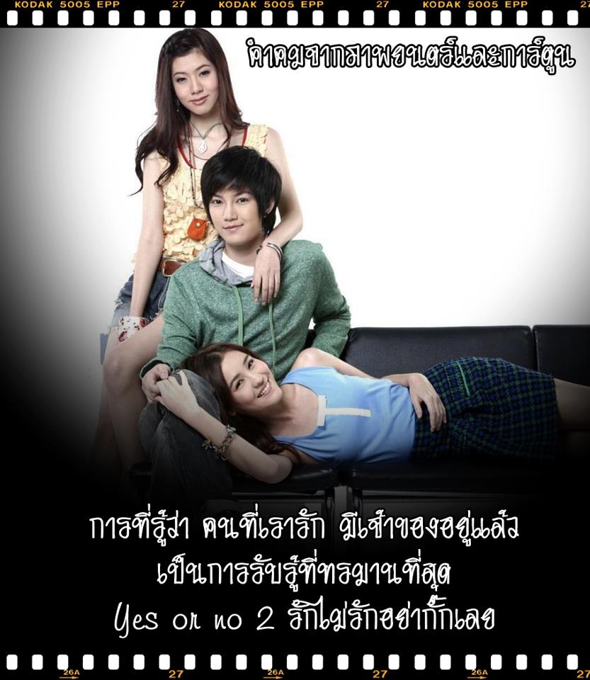 คำคมจากภาพยนต์