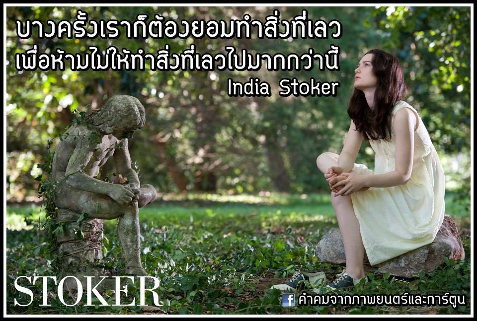 คำคมจากภาพยนต์