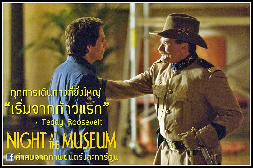 คำคมจากภาพยนต์