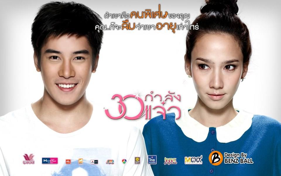 พี่จ๋า กำลังจะกลับมา คืนนี้ ♥