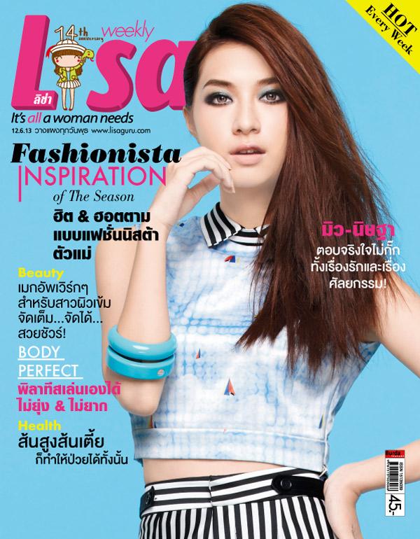 มิว-นิษฐา @ Lisa weekly 12-6-13