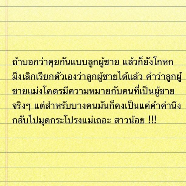 เจ็ท ณัฐพงศ์ แฟน คิมเบอร์ลี่ โพสต์ IG แรง แจงไม่เกี่ยว หมาก คิม