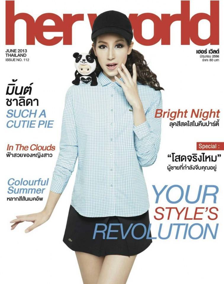 มิ้นต์ ชาลิดา @ HER WORLD vol.9 no.112 June 2013