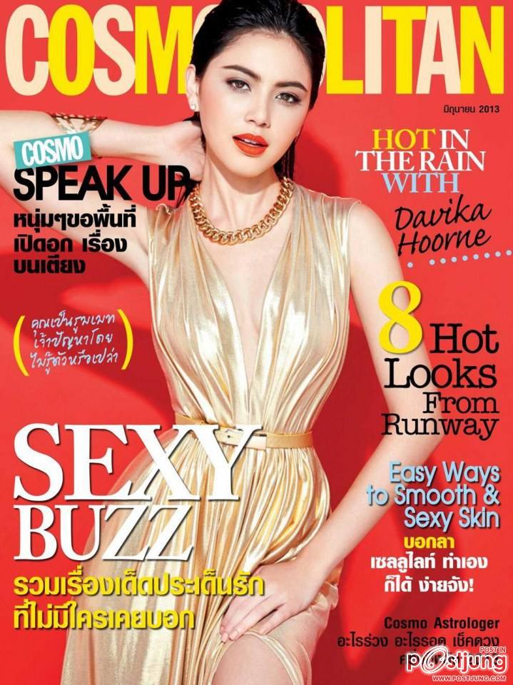 ใหม่-ดาวิกา โฮร์เน่ @ Cosmopolitan vol.17 no.195 June 2013