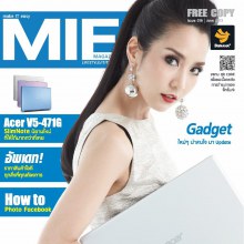 จั๊กจั่น อคัมย์สิริ @ MIE Magazine issue 16 June 2013