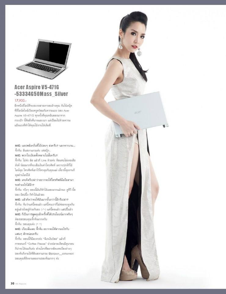 จั๊กจั่น อคัมย์สิริ @ MIE Magazine issue 16 June 2013