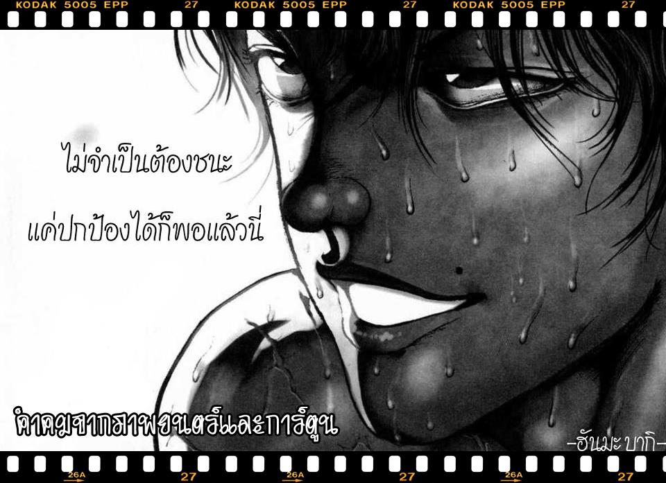 รวมคำคมจากการ์ตูน