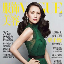 Zhang Ziyi @ Vogue China July 2013