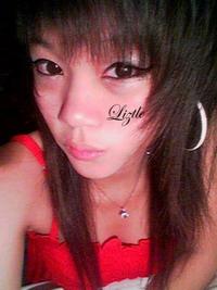 ลิตเติ้ล