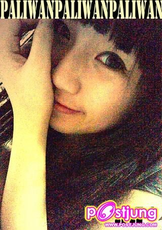 บอกหน่อยสิ