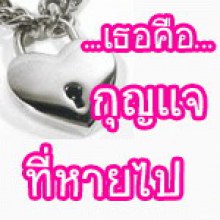 แจกดิสเพลย์จ้า