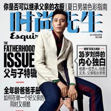 Liu Ye @ Esquire China June 2013