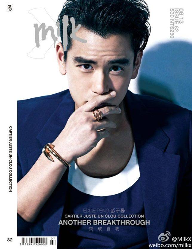 Eddie Peng @ MilkX Magazine June 2013