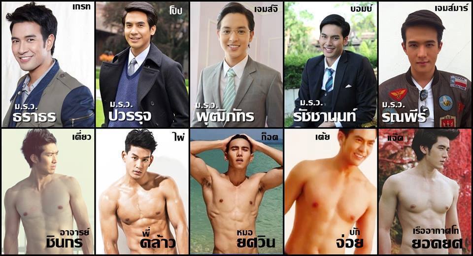 คุณจะเลือก ?