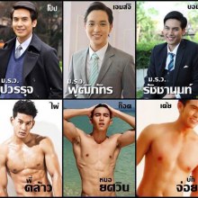 คุณจะเลือก ?