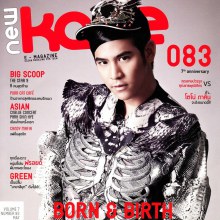 พอร์ช ศรัณย์ @ KAZZ vol.7 no.83 May 2013