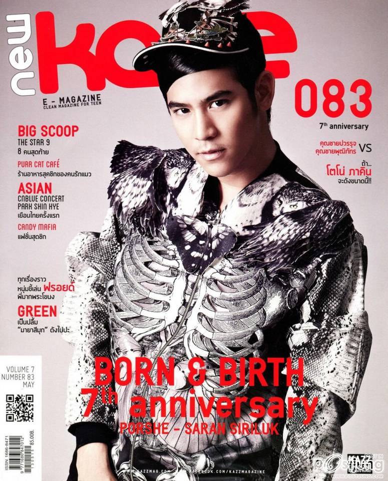 พอร์ช ศรัณย์ @ KAZZ vol.7 no.83 May 2013