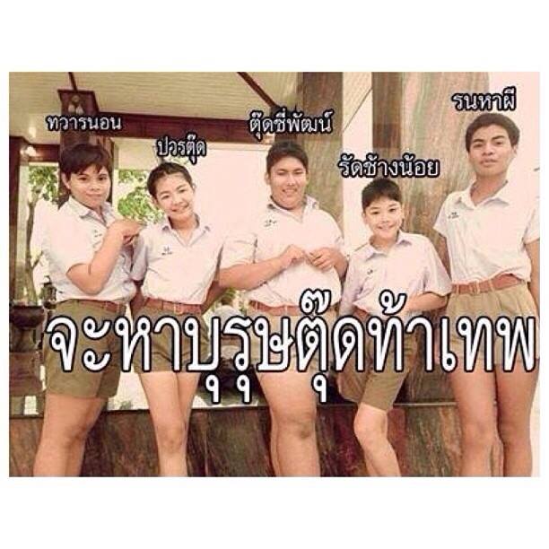 ภาค2 เร็วๆนี้-__-" ใครอยากดูบ้างครับ5555!!