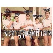 ภาค2 เร็วๆนี้-__-  ใครอยากดูบ้างครับ5555!!