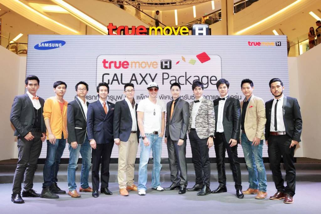 11 เซเลบหนุ่ม จาก 11 อาชีพ เปิดตัว “TrueMove H Galaxy Package”