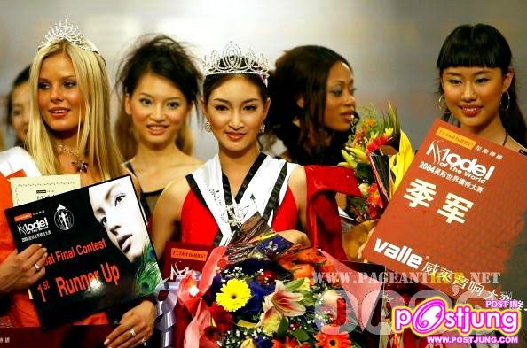 เธอคือ “นางแบบโลก Miss MODEL OF THE WORLD 2004 ชื่อน่ากิน