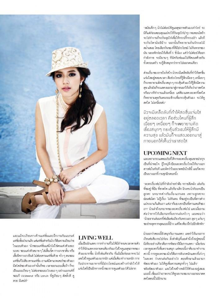 มิว นิษฐา @ Around Magazine issue 39 June 2013