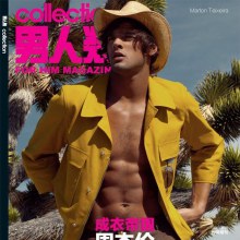 Marlon Teixeira @ FHM Collections China S/S 2013