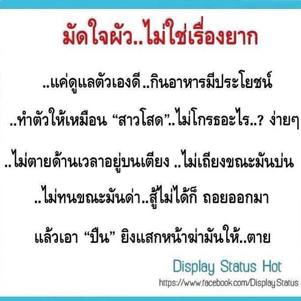 ใบเตย อาร์สยาม โชว์เด็ด โพสต์เคล็ดลับมัดใจสามี