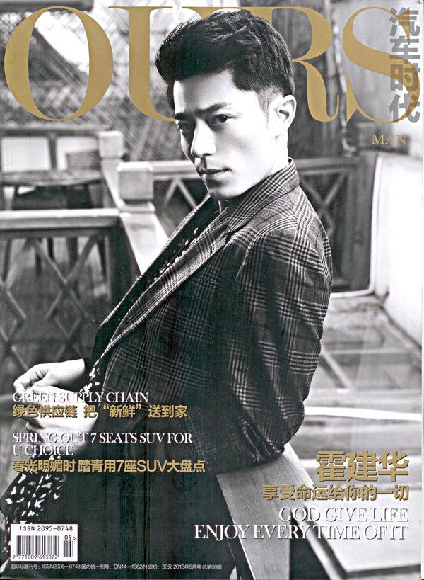 Wallace Huo @ OURS Magazine May 2013