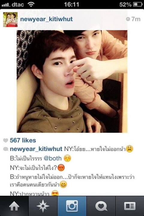 โบ๊ท นิวเยียร์