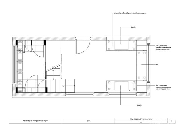 Interior for Students with Work and Recreation Areas