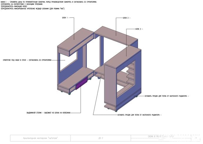 Interior for Students with Work and Recreation Areas