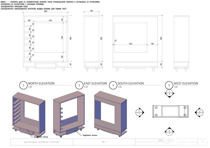 Interior for Students with Work and Recreation Areas