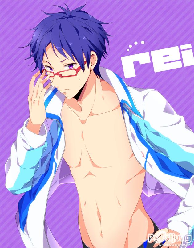 Free!