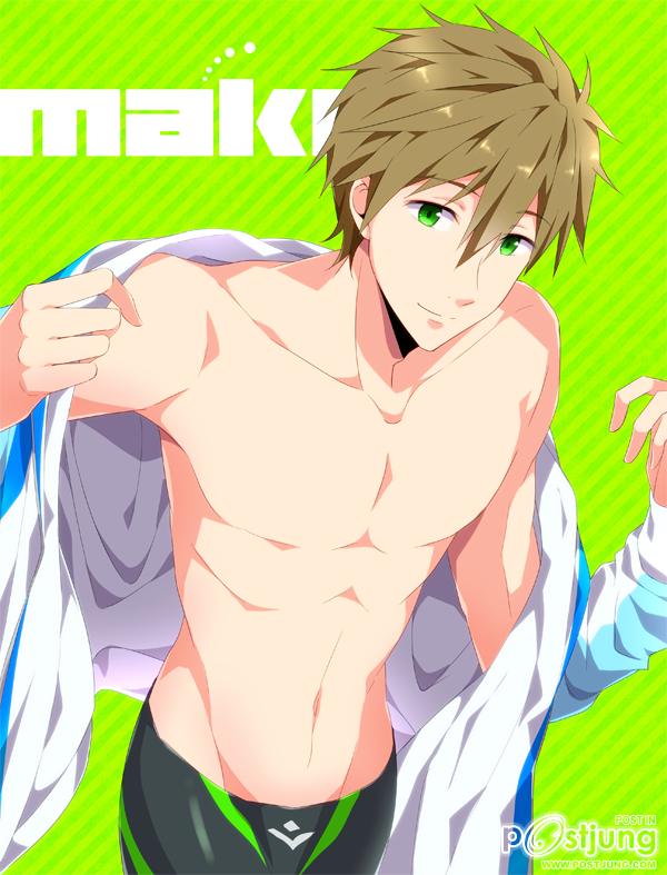 Free!