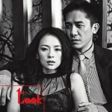 Tony Leung & Zhang Ziyi @ 1st Look Magazine no.47 June 2013