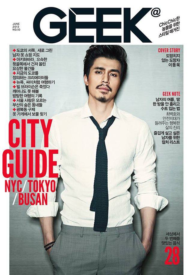 Lee Dong Wook @ GEEK Magazine June 2013