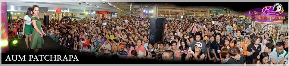 ภาพ ประทับ ใจ ของแฟนคลับ ที่มี ต่อ พัชราภา