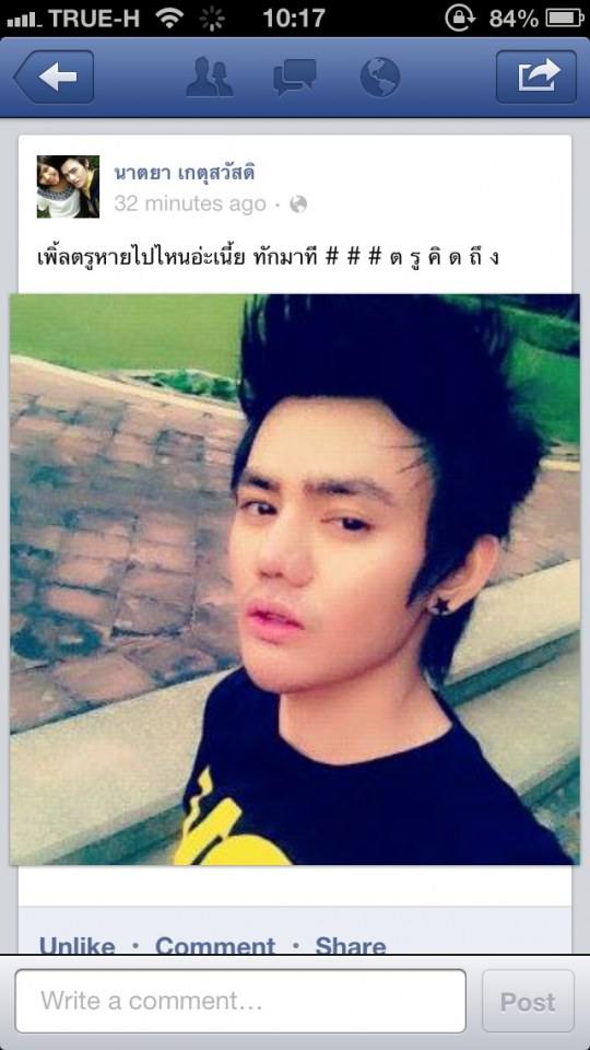 ศัลยากรรมเปลี่ยนชีวิตเขา จริงๆ