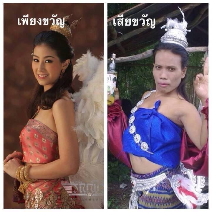 ชายพีร์เลือกใครดี?