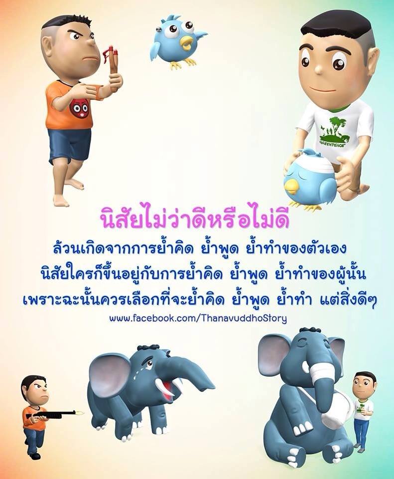 ตื้นตัน~