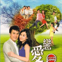 Season of Love 戀愛季節