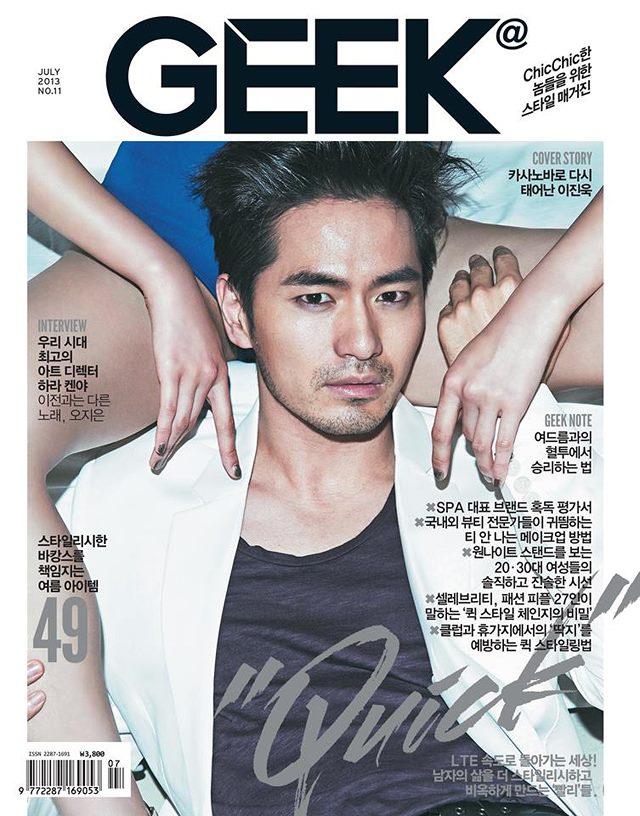 Lee Jin Wook @ GEEK Magazine July 2013