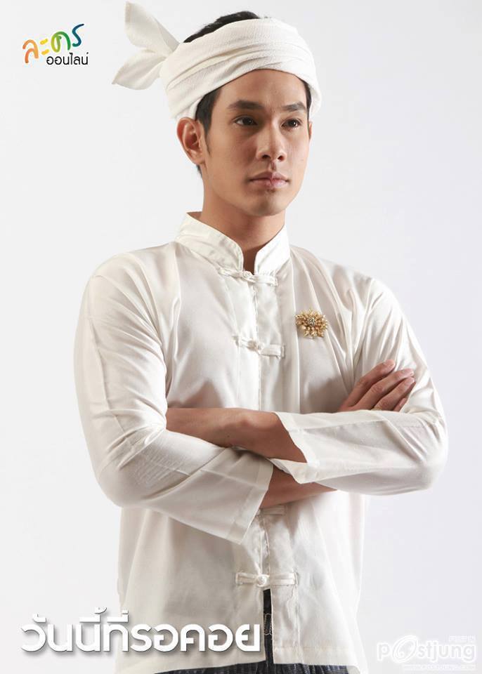 เจ้าซัน 2013 หล่อ