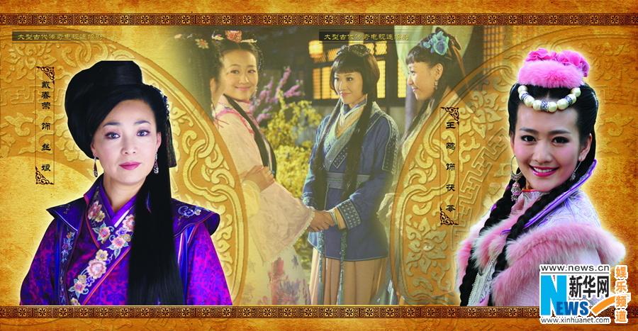 ตำนานมู่หลาน 《花木兰传奇》 Mulan legend -2013