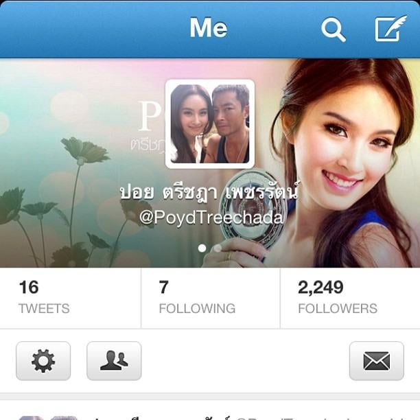 กลับมาเล่นทวิตเตอร์แล้วคะ ฝากเนื้อฝากตัวด้วยนะคะ @poydtreechada