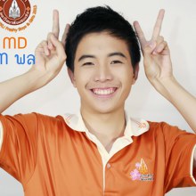 ดาว-เดือน ม.ขอนแก่น 2556