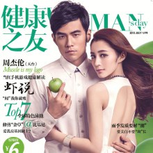 Jay Chou @ Woman's Day Magazine China July 2013